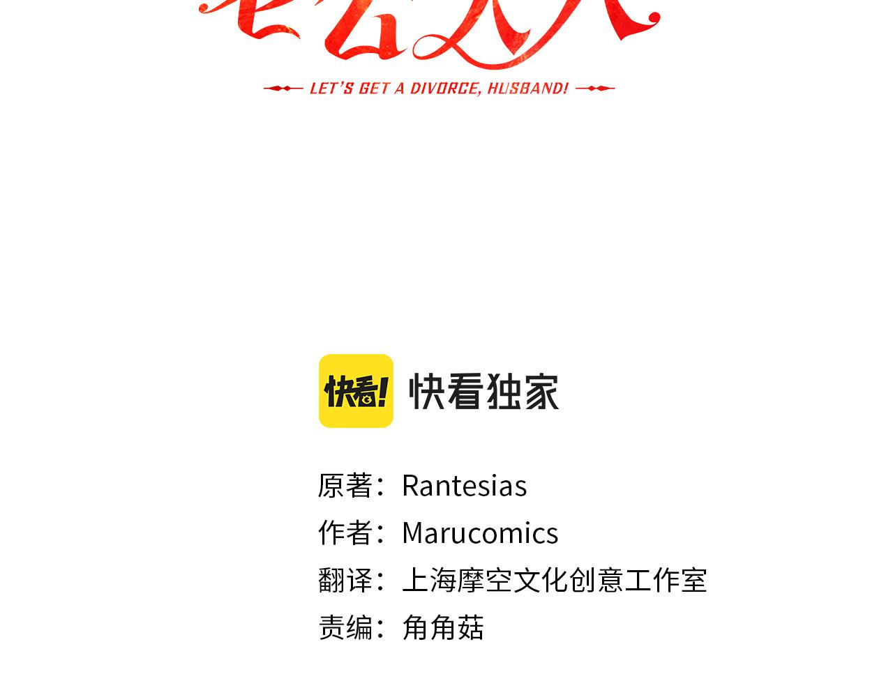 第31话 噩梦(1/4)-第31话