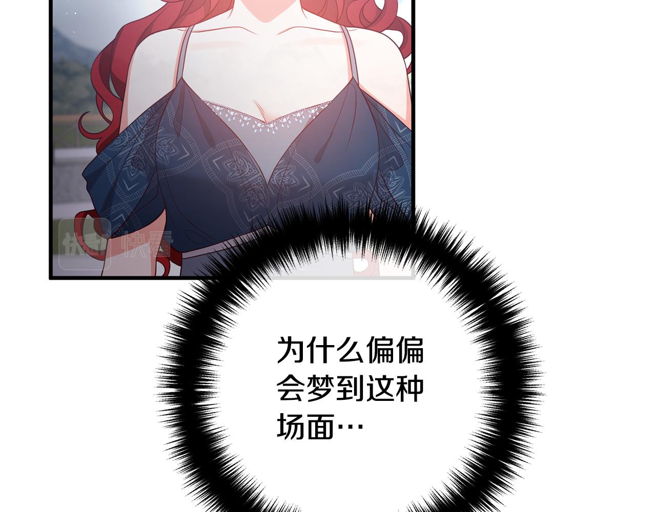 第31话 噩梦(1/4)-第31话