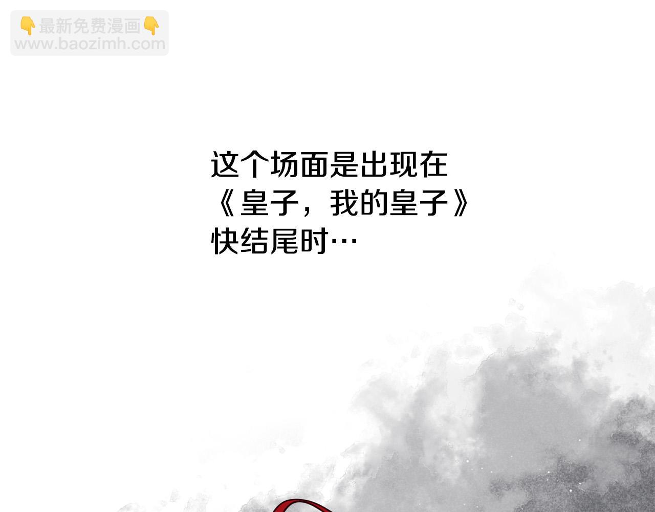 第31话 噩梦(1/4)-第31话