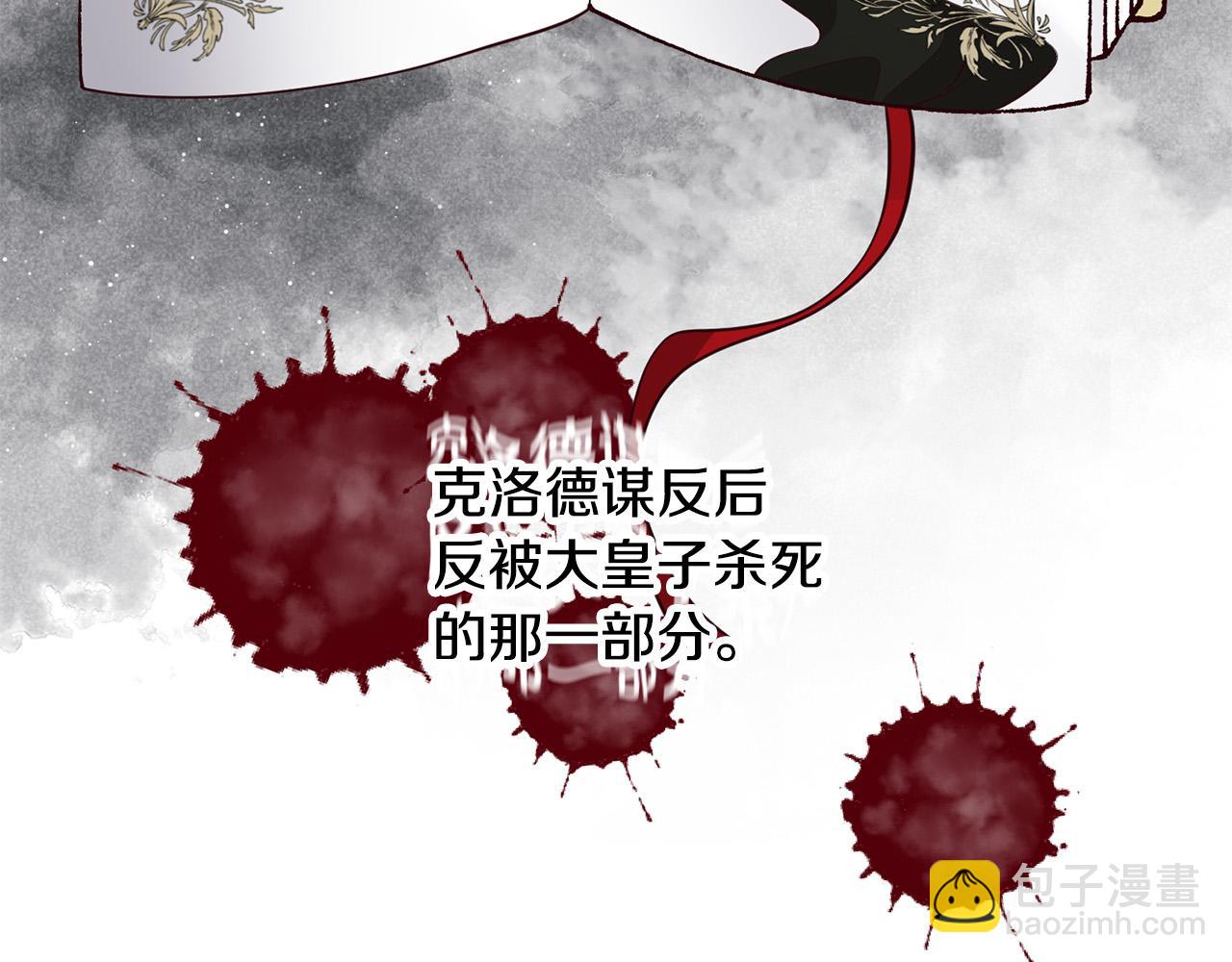 第31话 噩梦(1/4)-第31话