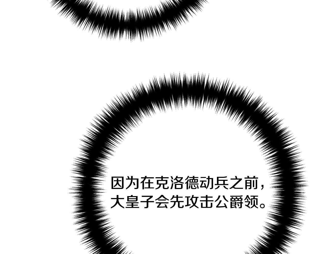 第31话 噩梦(1/4)-第31话