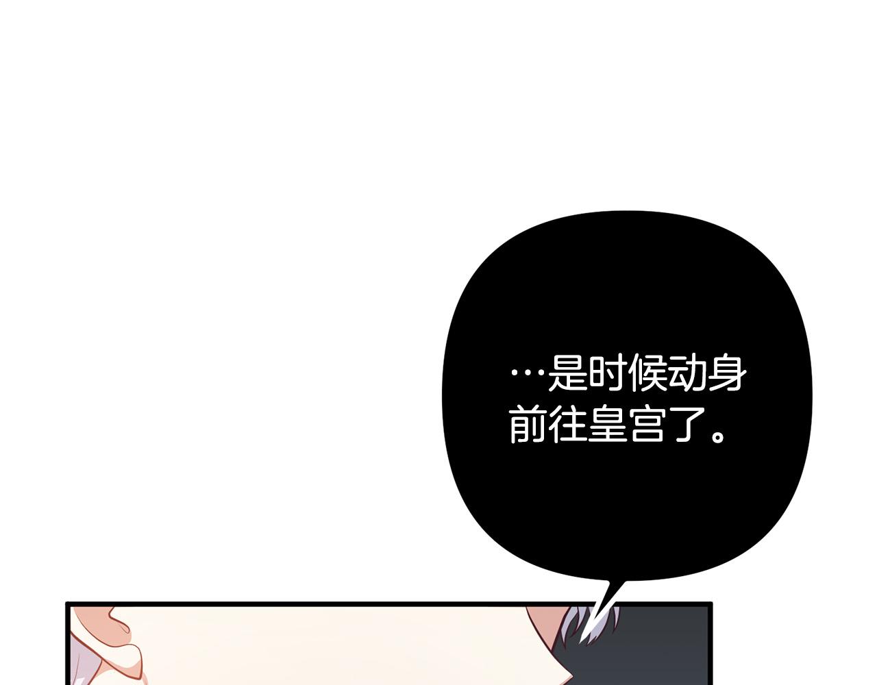 第31话 噩梦(1/4)-第31话