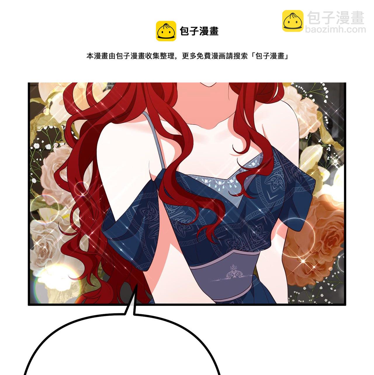 第33话 参观神殿(1/4)-第33话