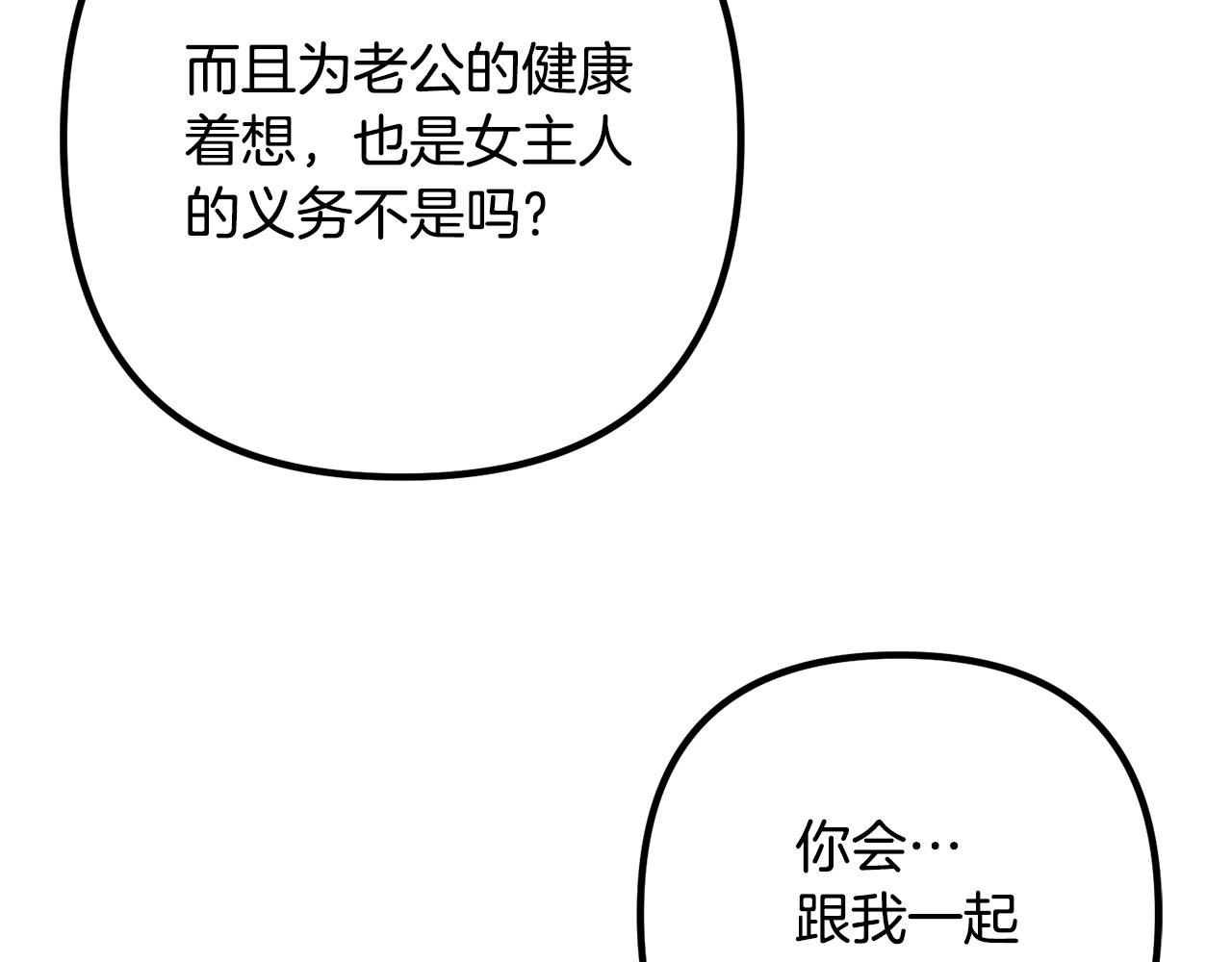 第33话 参观神殿(1/4)-第33话