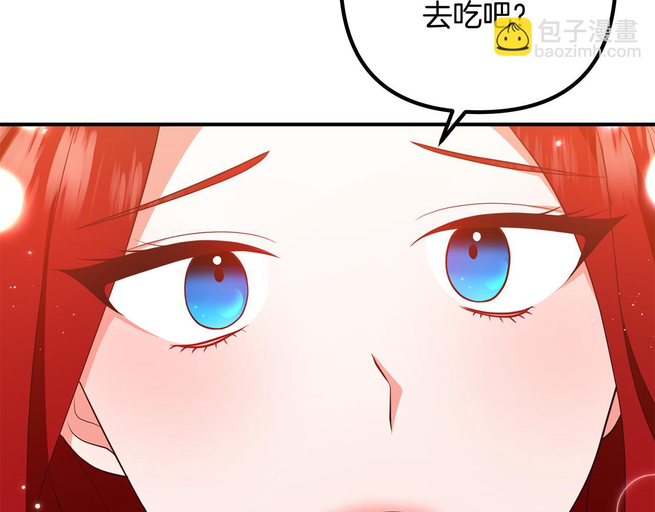 第33话 参观神殿(1/4)-第33话