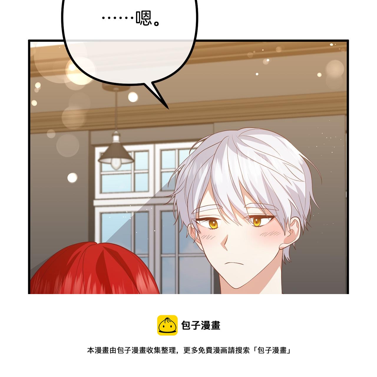 第33话 参观神殿(1/4)-第33话