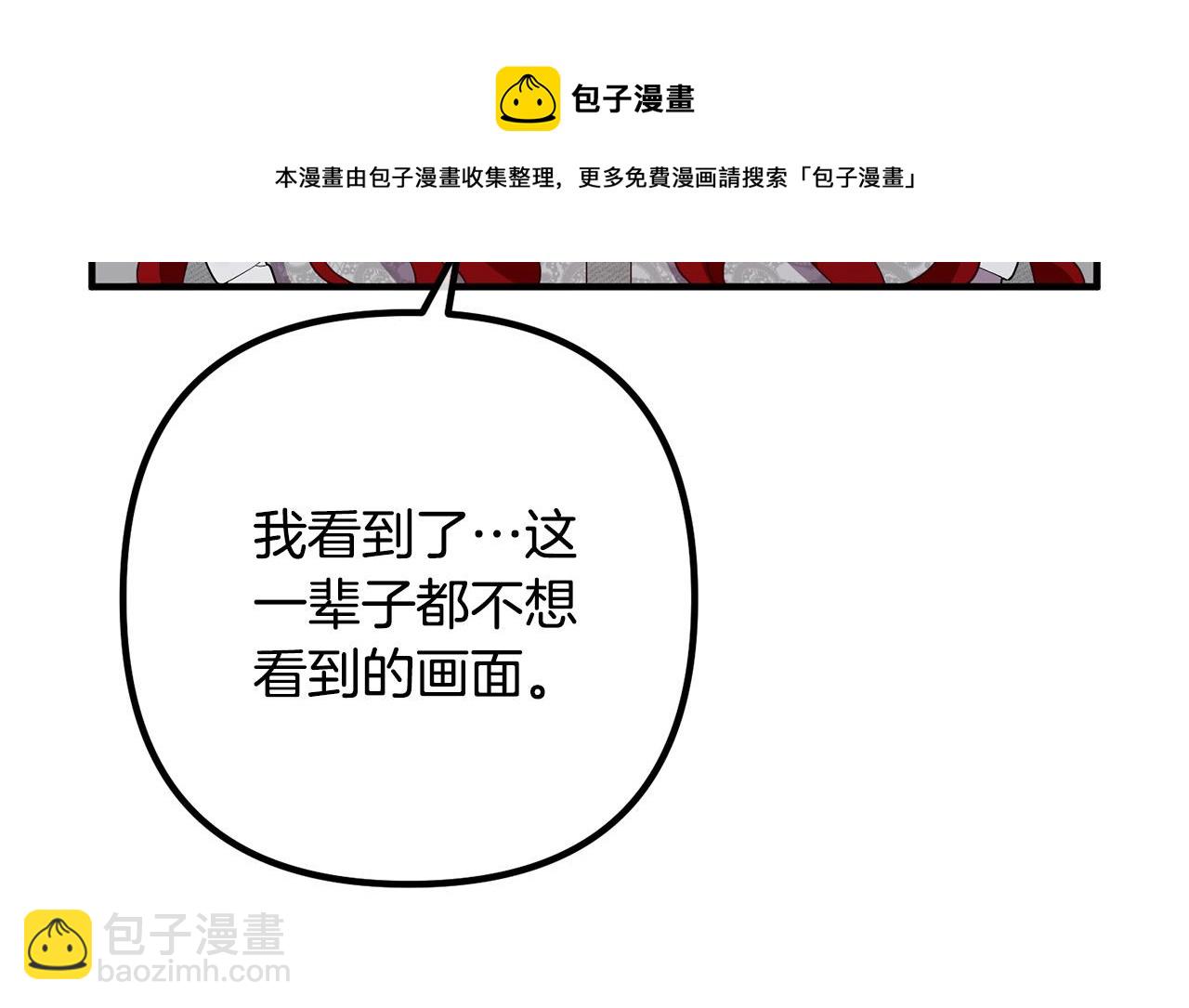 第33话 参观神殿(1/4)-第33话