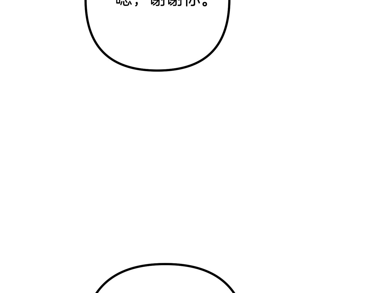 第33话 参观神殿(1/4)-第33话