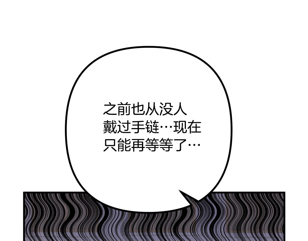 第35话 霸气护妻(1/3)-第35话