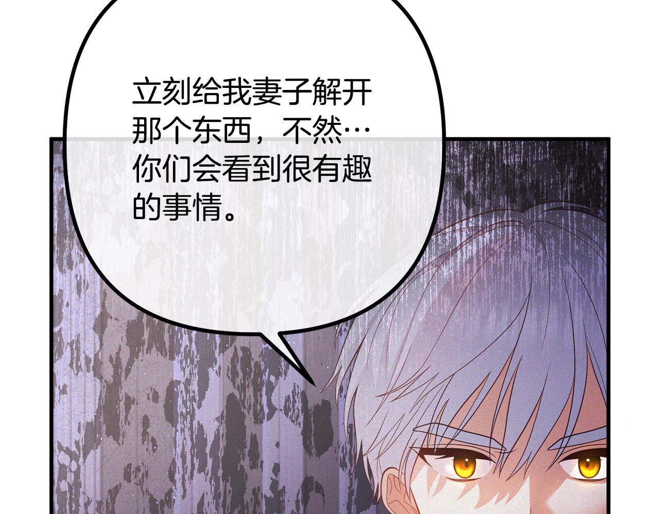 第35话 霸气护妻(1/3)-第35话