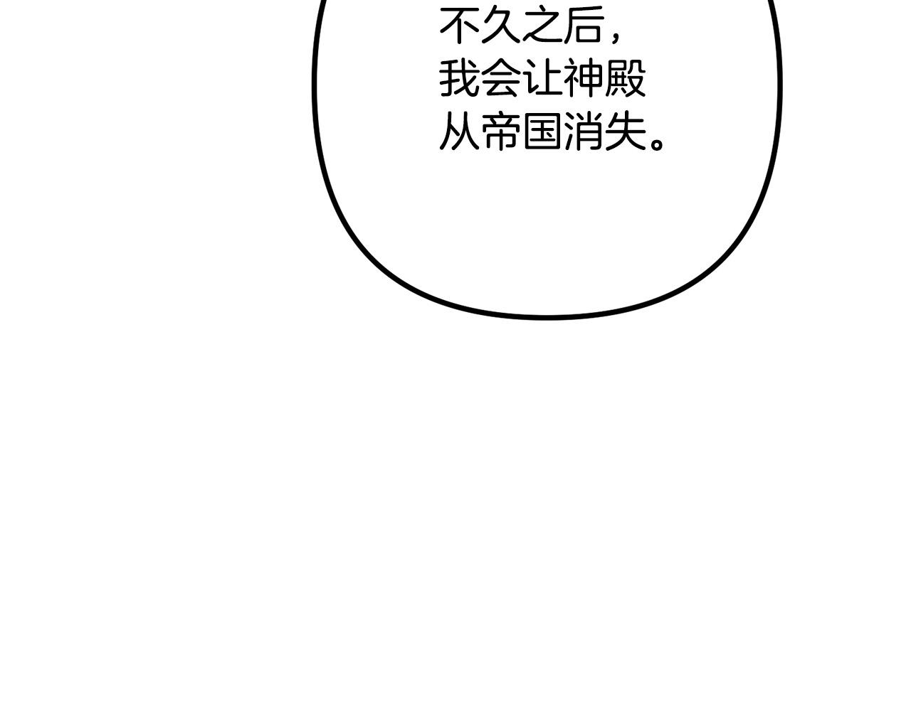 第35话 霸气护妻(1/3)-第35话