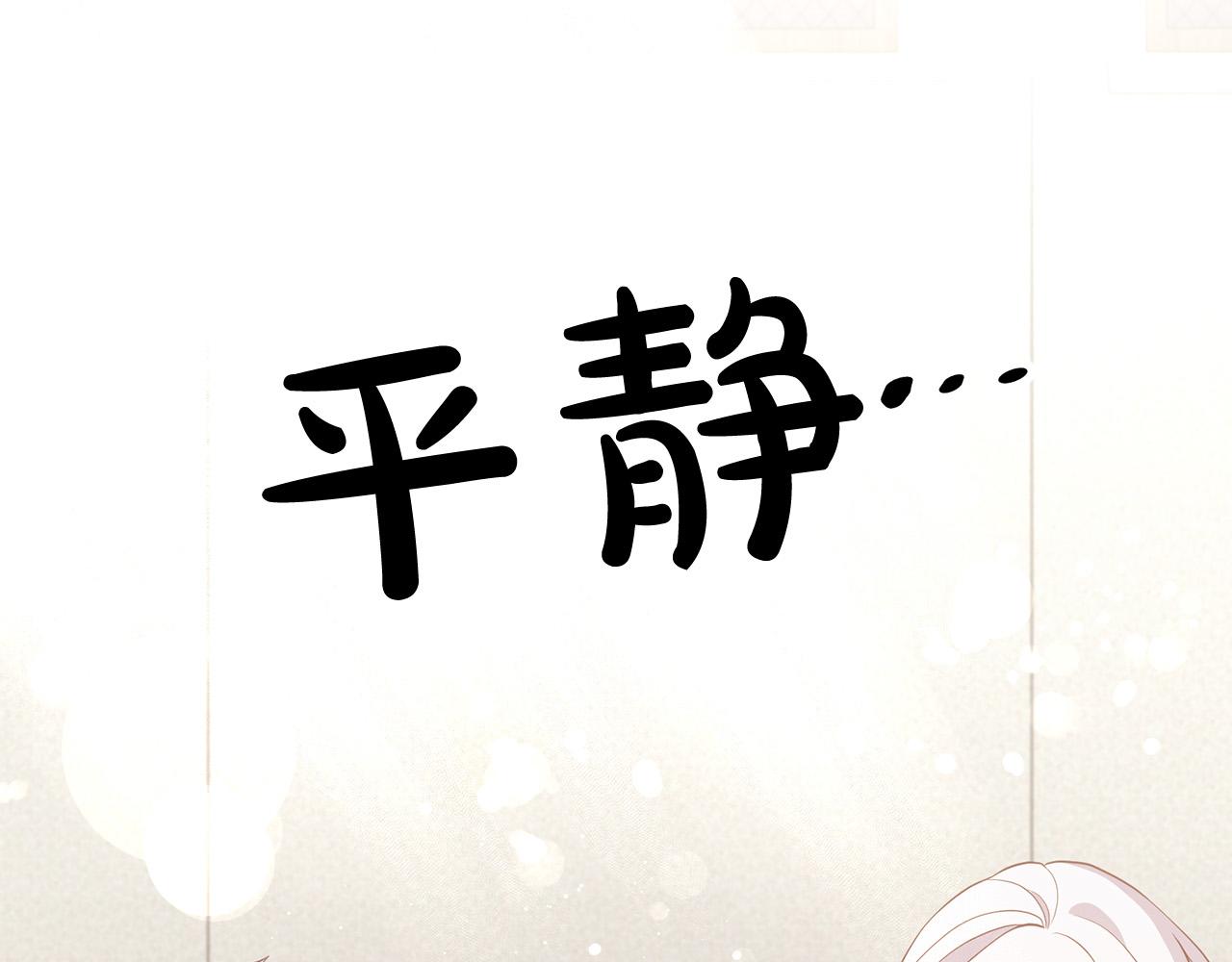 第35话 霸气护妻(1/3)-第35话