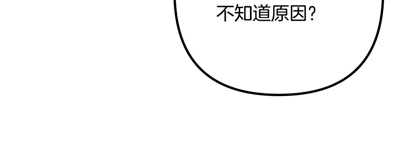第35话 霸气护妻(1/3)-第35话