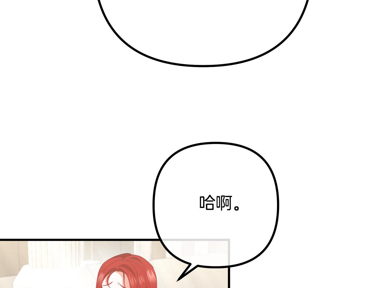 第35话 霸气护妻(1/3)-第35话
