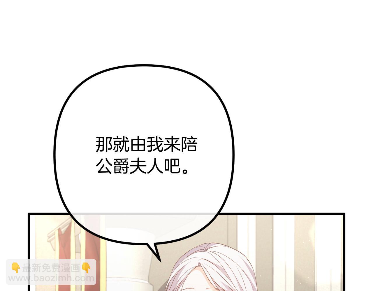 第35话 霸气护妻(1/3)-第35话