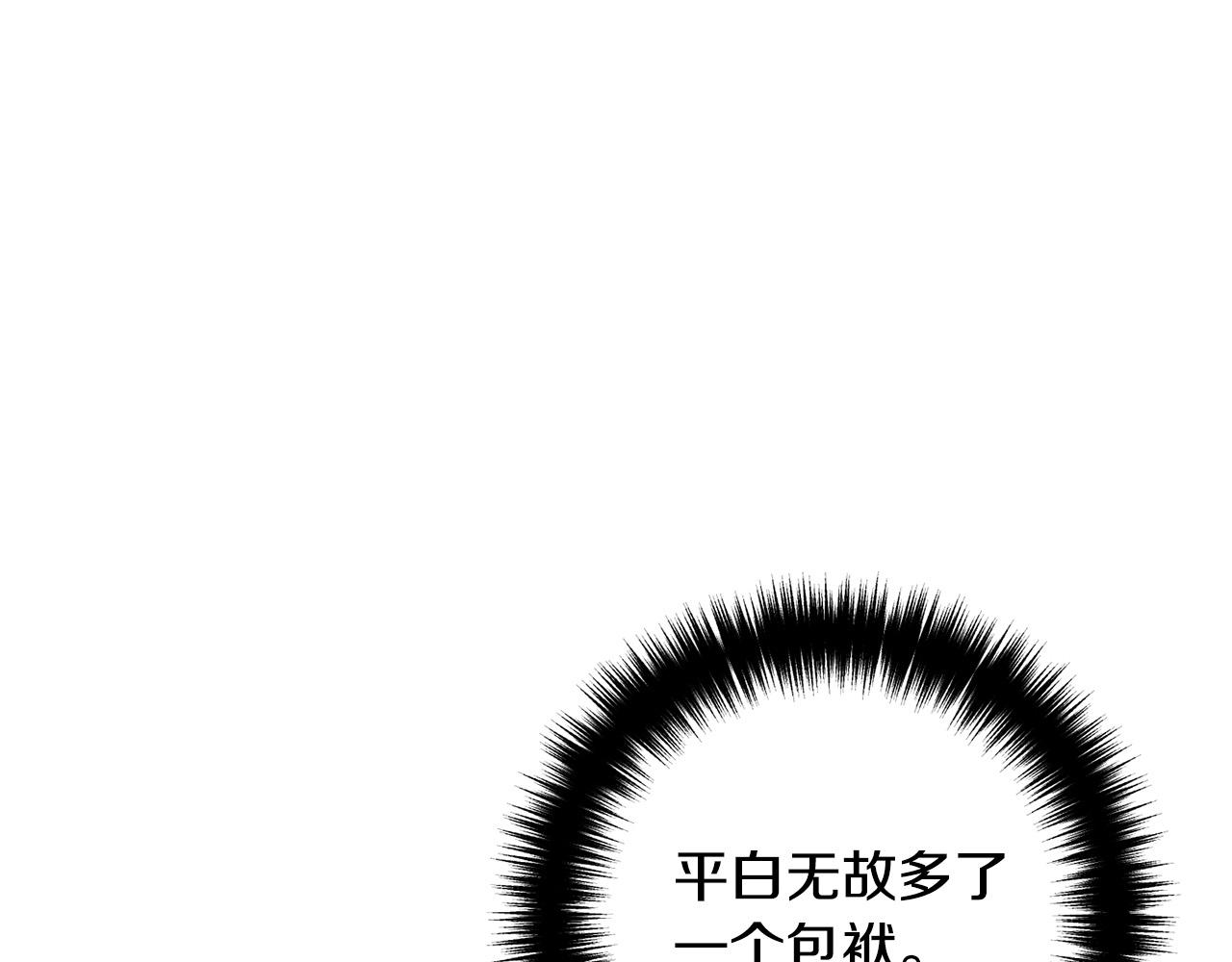 第35话 霸气护妻(1/3)-第35话