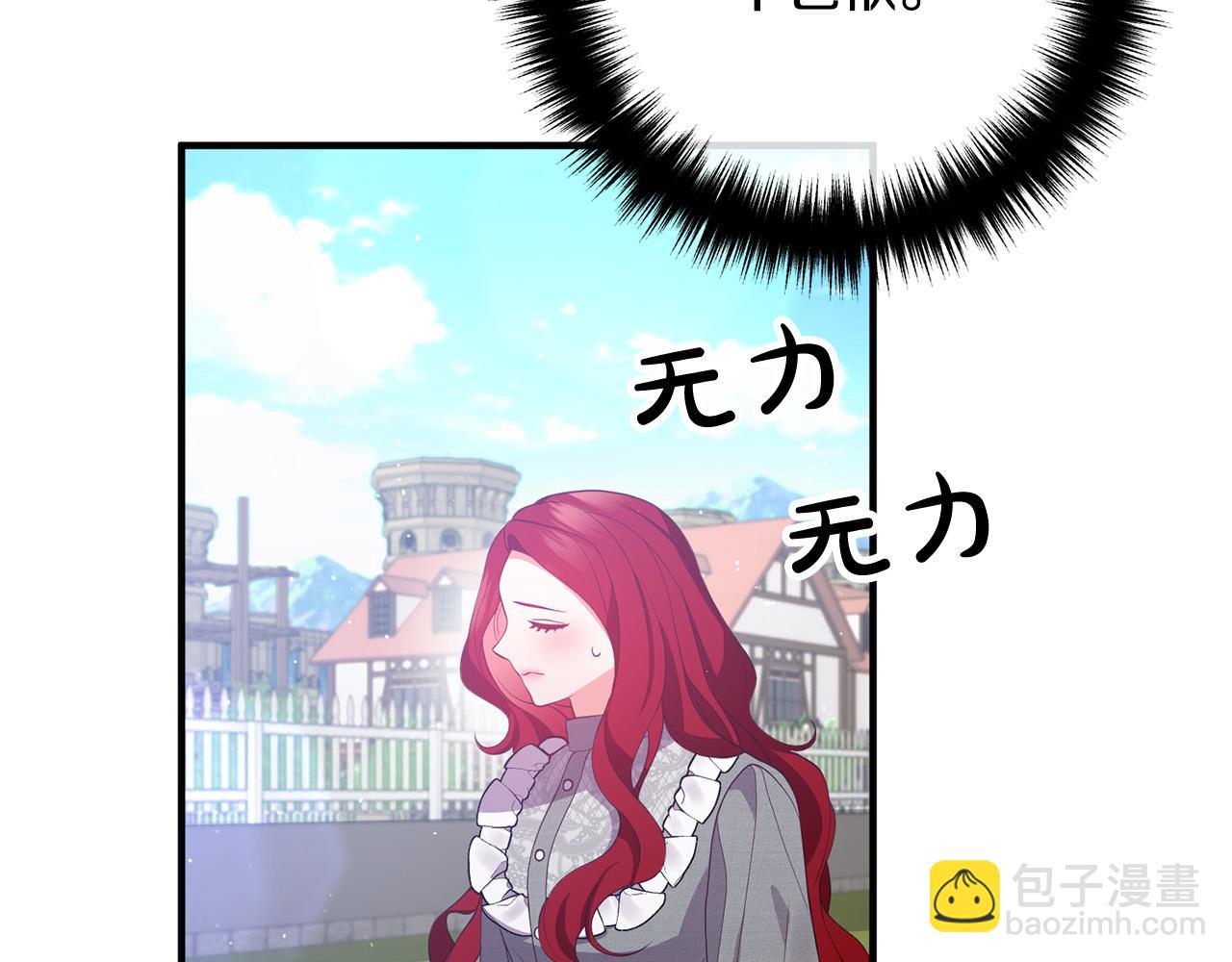 第35话 霸气护妻(1/3)-第35话