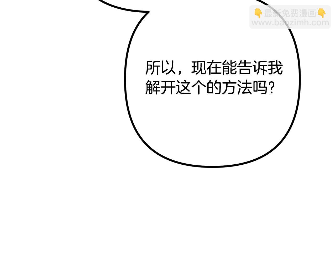 第35话 霸气护妻(1/3)-第35话