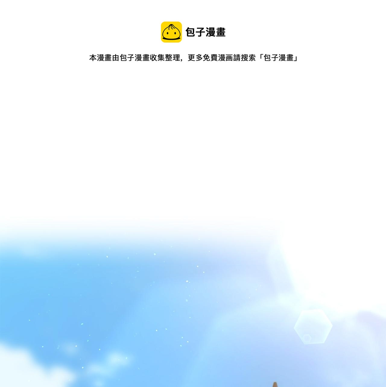 第37话 美丽的项链(1/3)-第37话