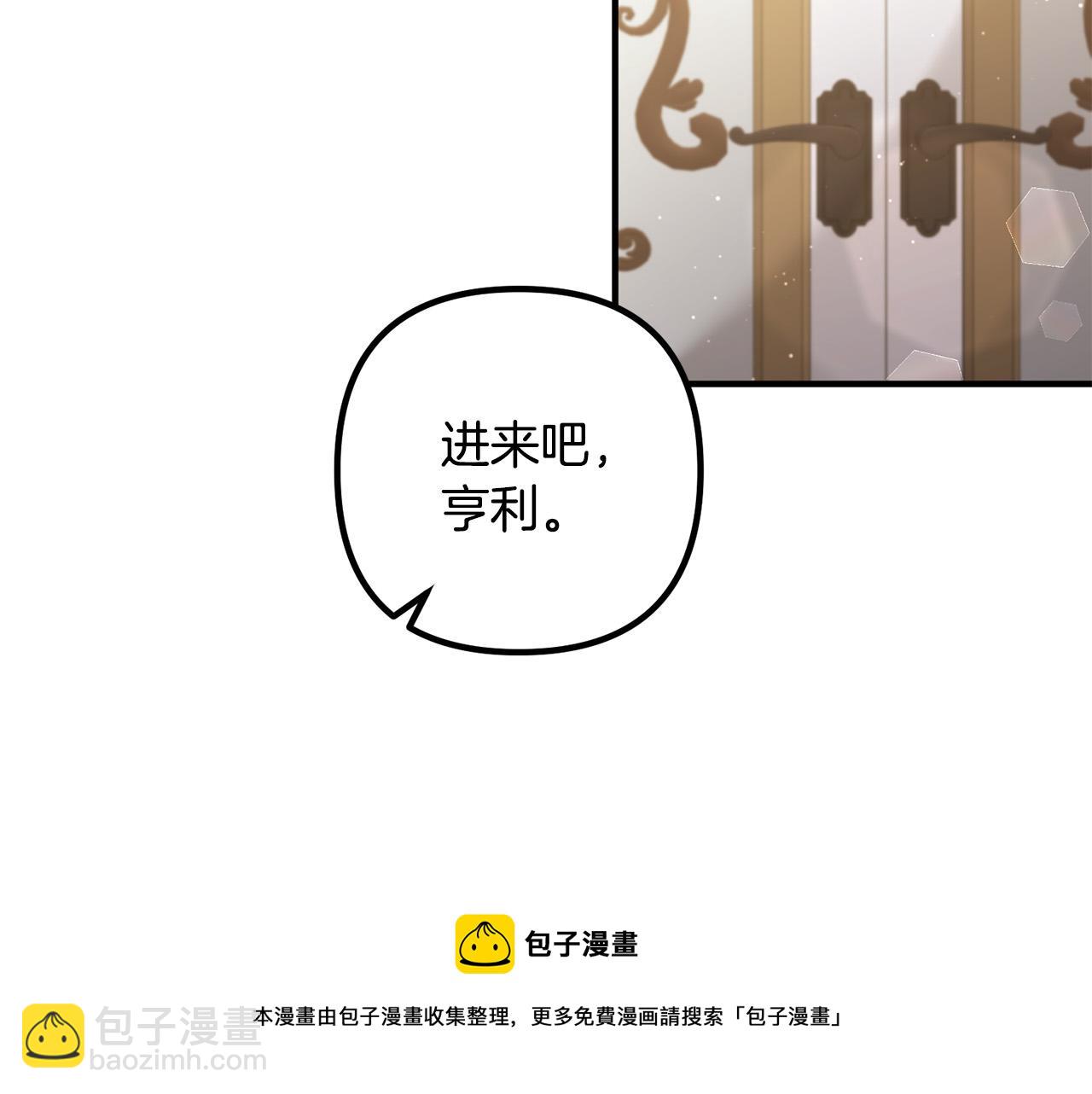 第37话 美丽的项链(1/3)-第37话