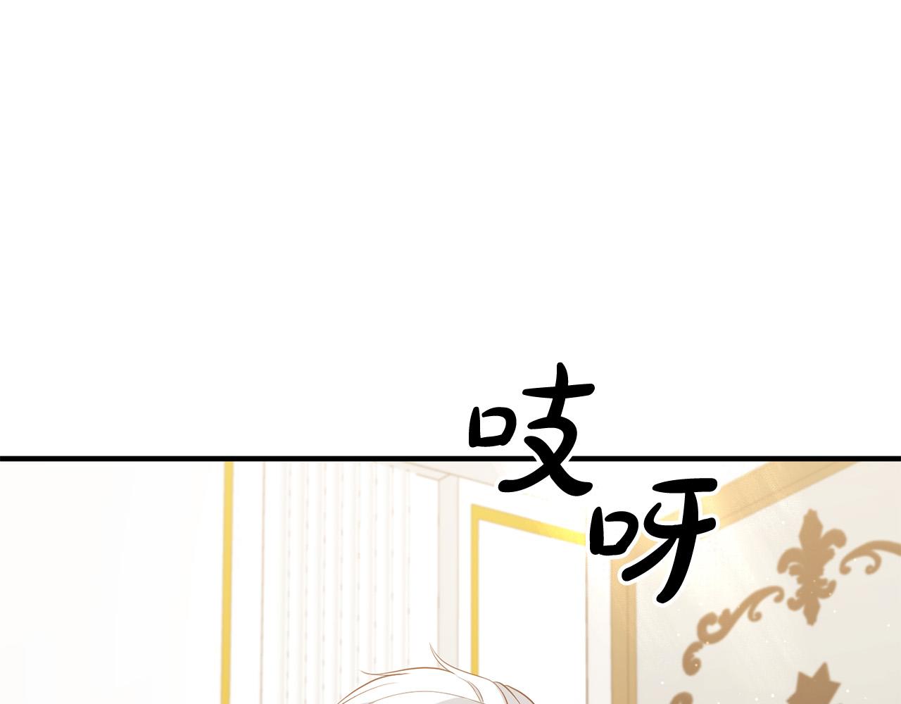 第37话 美丽的项链(1/3)-第37话