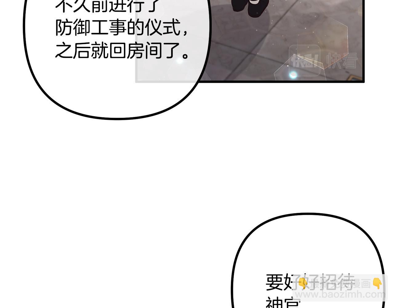 第37话 美丽的项链(1/3)-第37话