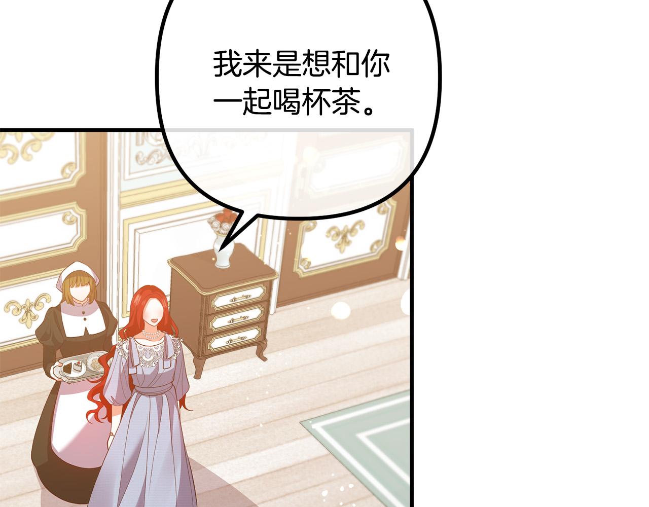 第37话 美丽的项链(1/3)-第37话