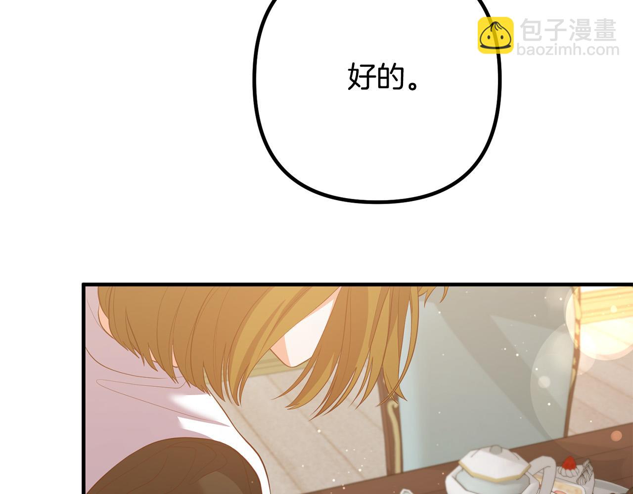 第37话 美丽的项链(1/3)-第37话