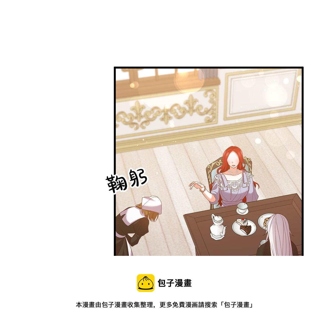 第37话 美丽的项链(1/3)-第37话