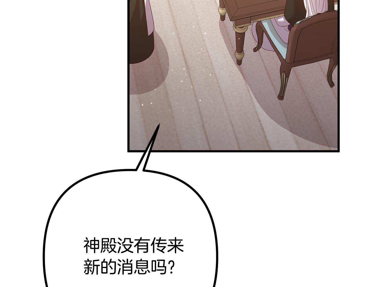 第37话 美丽的项链(1/3)-第37话