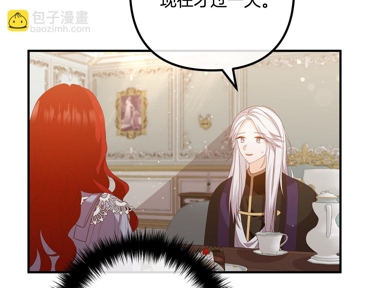 第37话 美丽的项链(1/3)-第37话