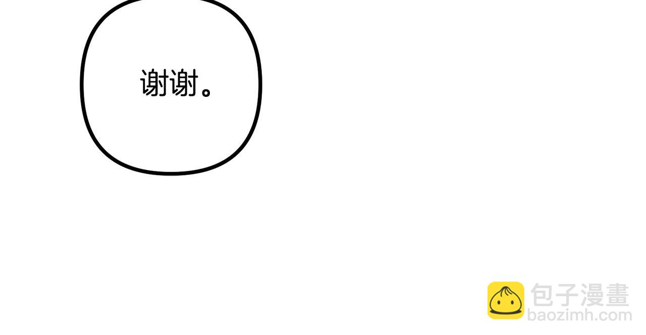 第37话 美丽的项链(1/3)-第37话