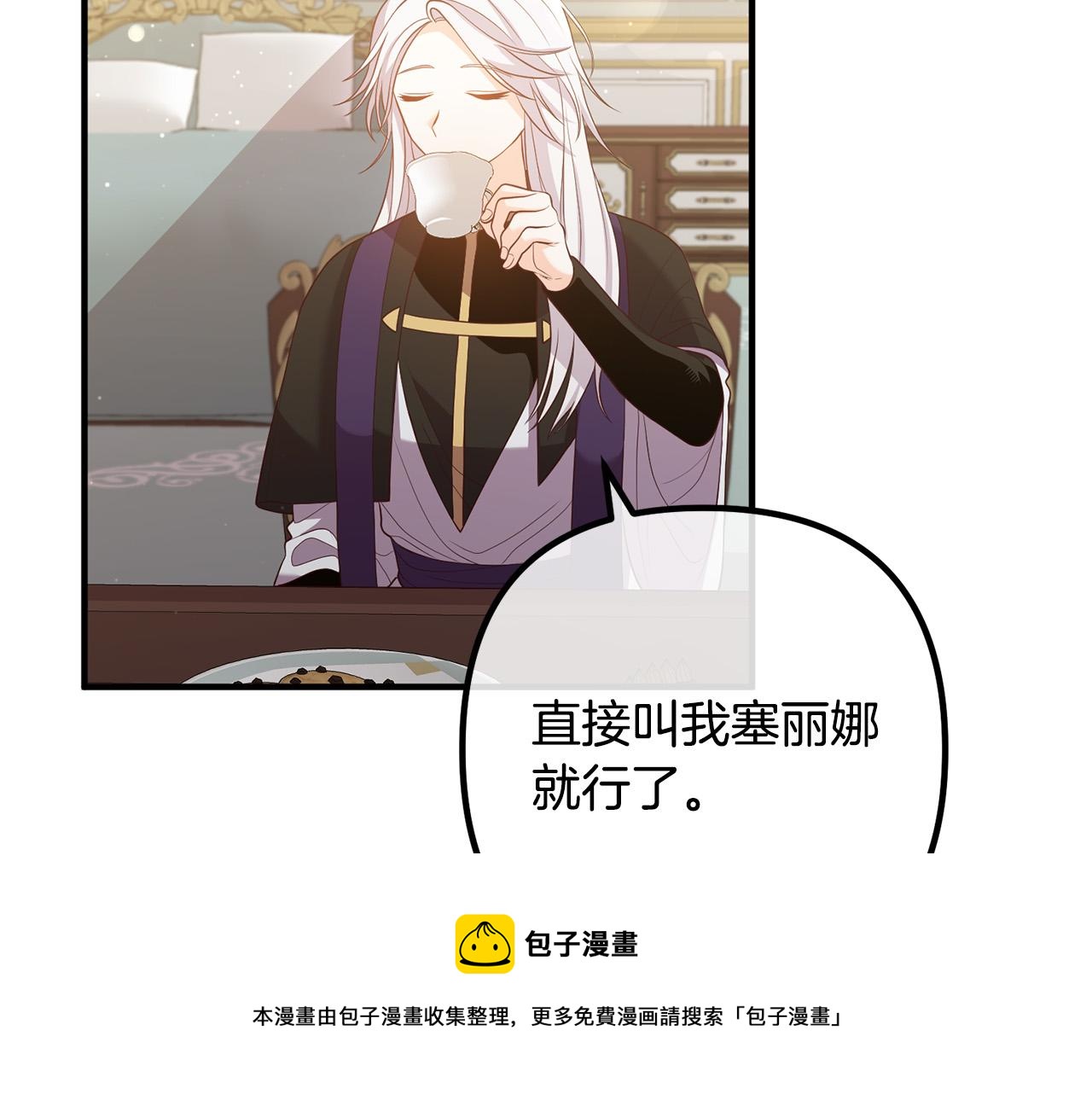 第37话 美丽的项链(1/3)-第37话