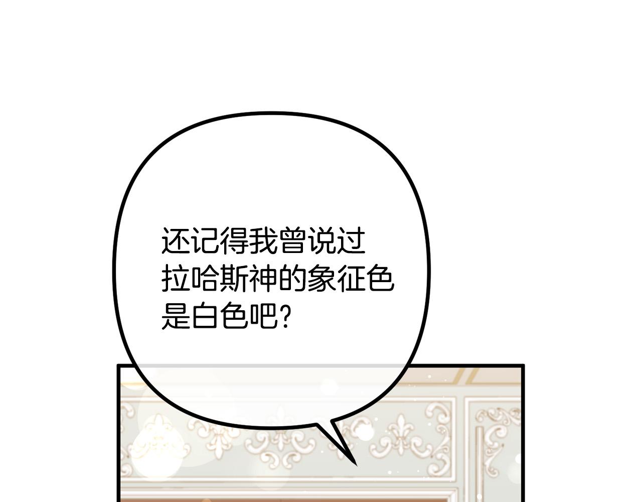第37话 美丽的项链(1/3)-第37话