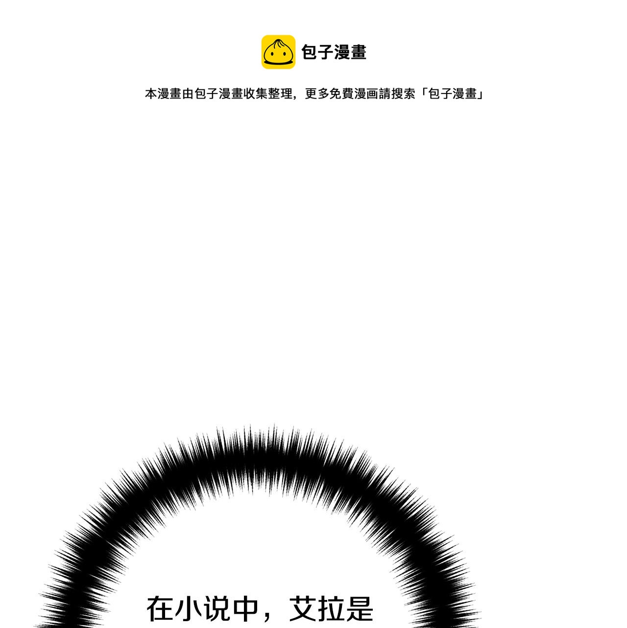 第39话 爸爸想你(1/3)-第39话