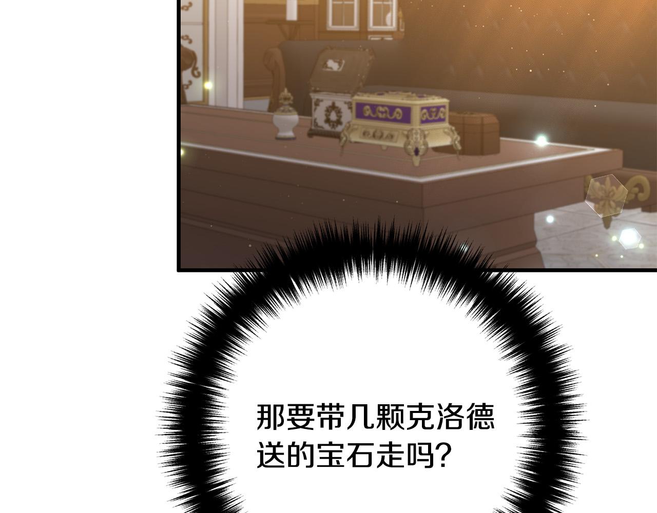 第39话 爸爸想你(1/3)-第39话