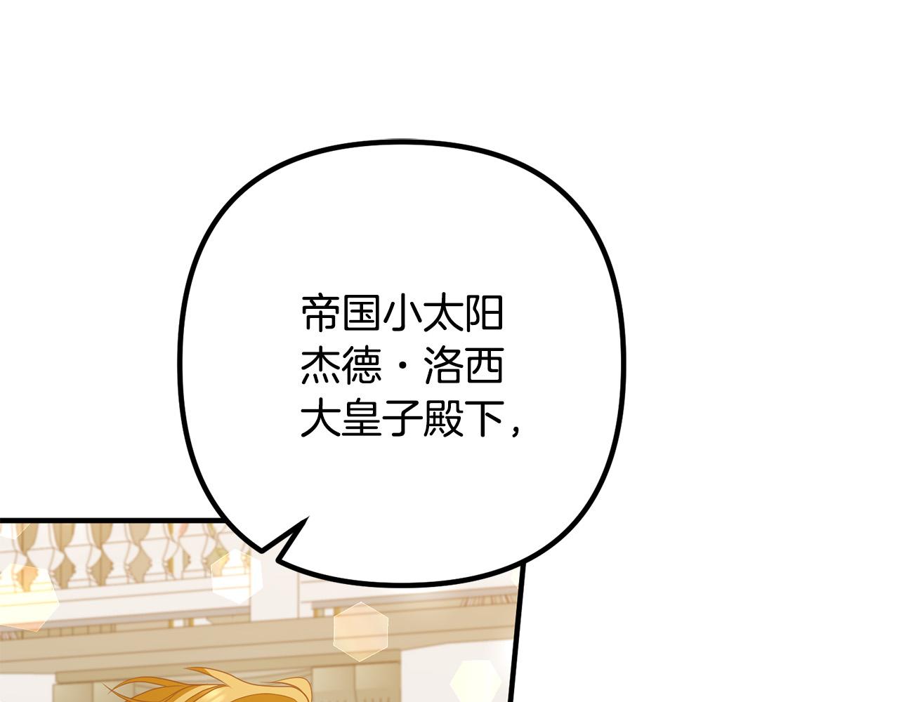 第39话 爸爸想你(1/3)-第39话