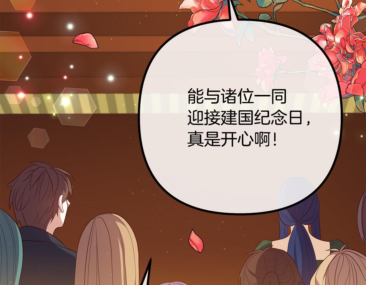 第39话 爸爸想你(1/3)-第39话