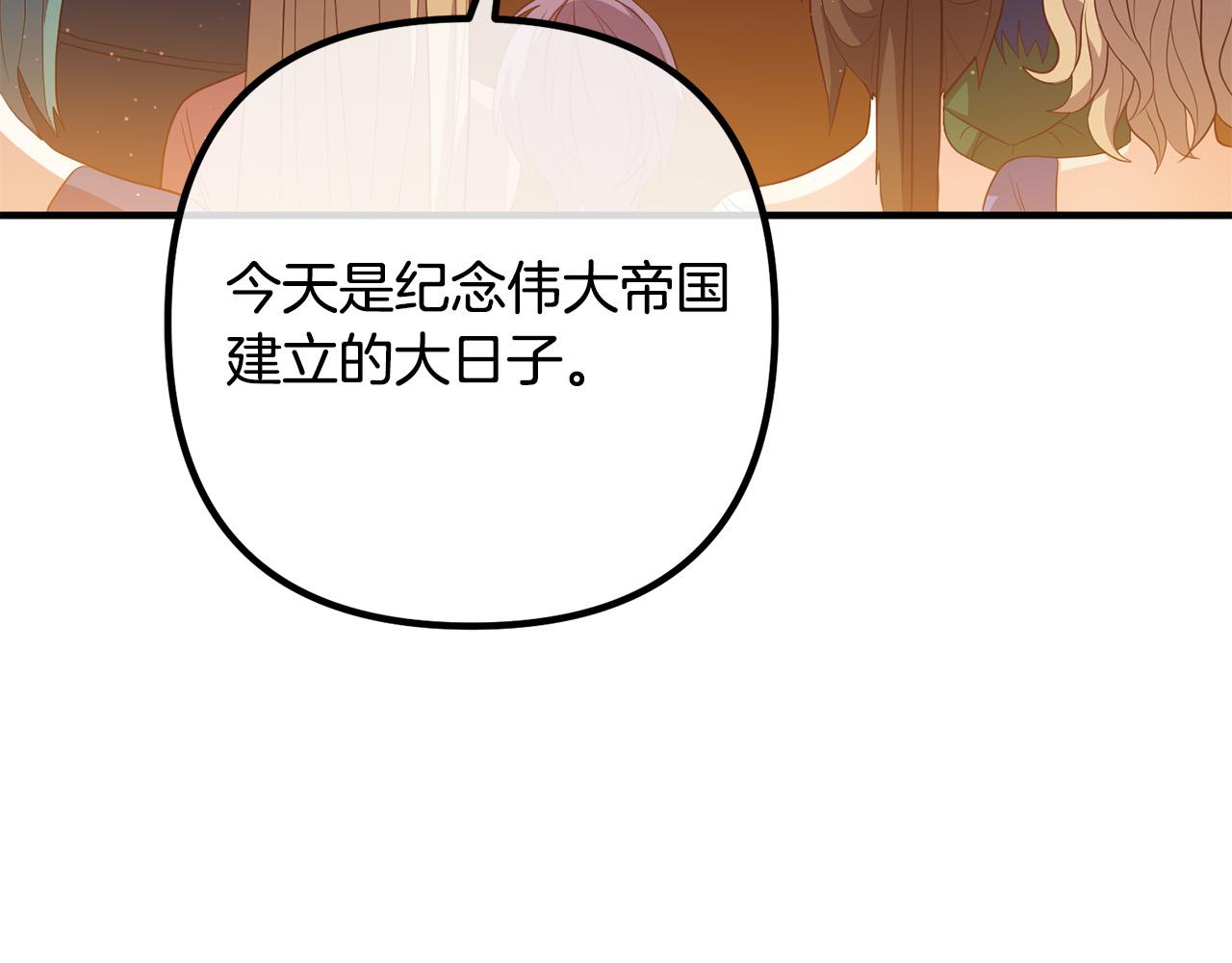 第39话 爸爸想你(1/3)-第39话