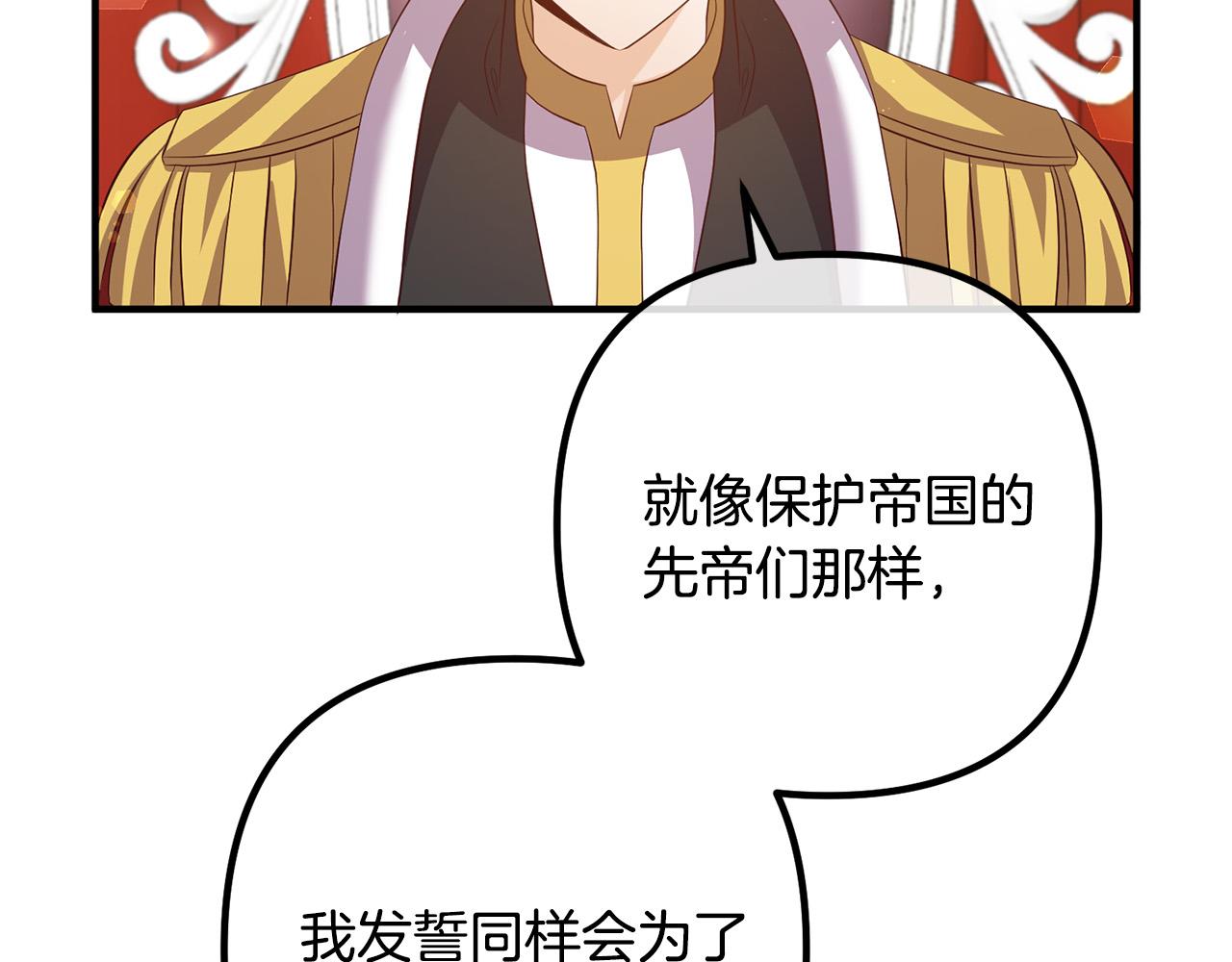 第39话 爸爸想你(1/3)-第39话
