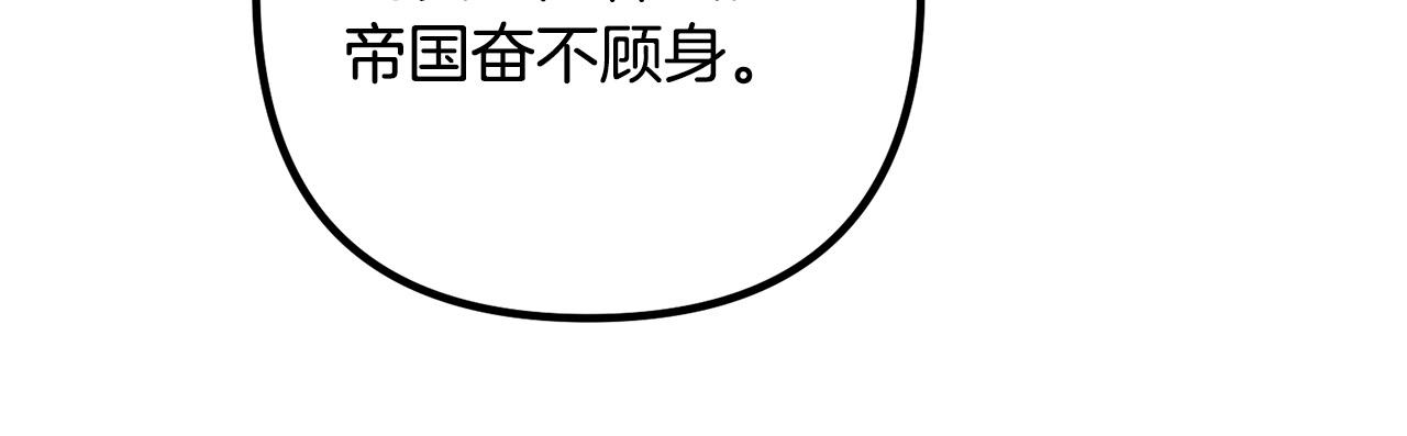 第39话 爸爸想你(1/3)-第39话