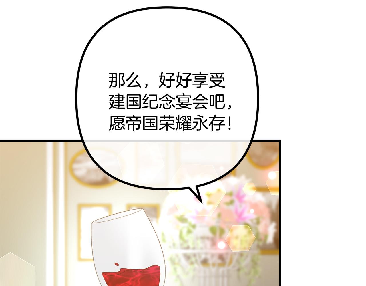 第39话 爸爸想你(1/3)-第39话