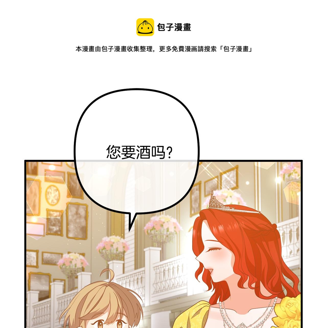 第39话 爸爸想你(1/3)-第39话