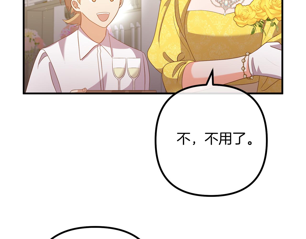 第39话 爸爸想你(1/3)-第39话