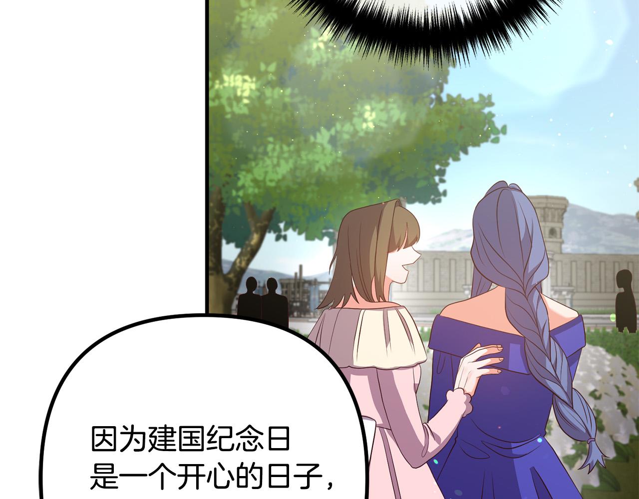 第39话 爸爸想你(1/3)-第39话