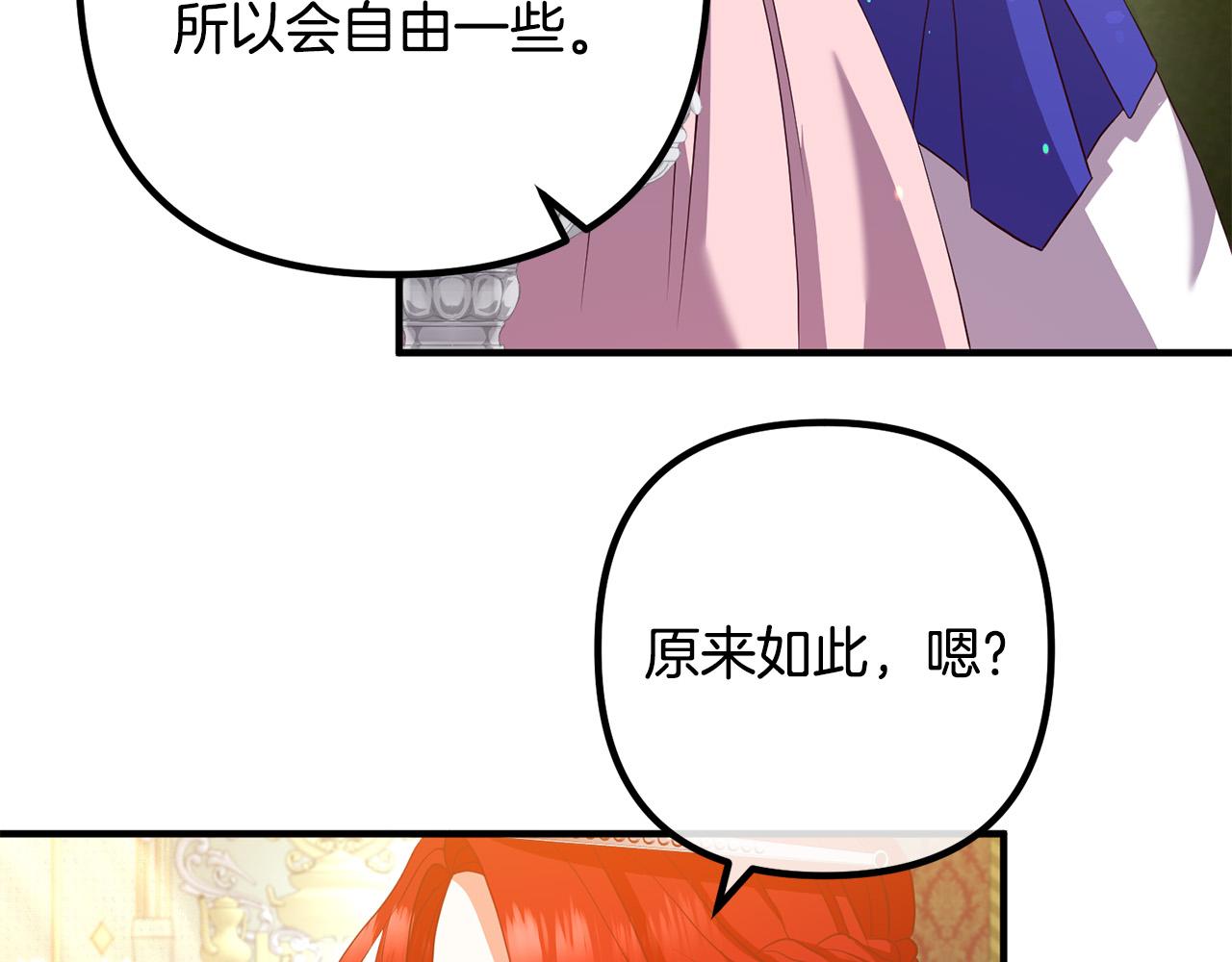 第39话 爸爸想你(1/3)-第39话