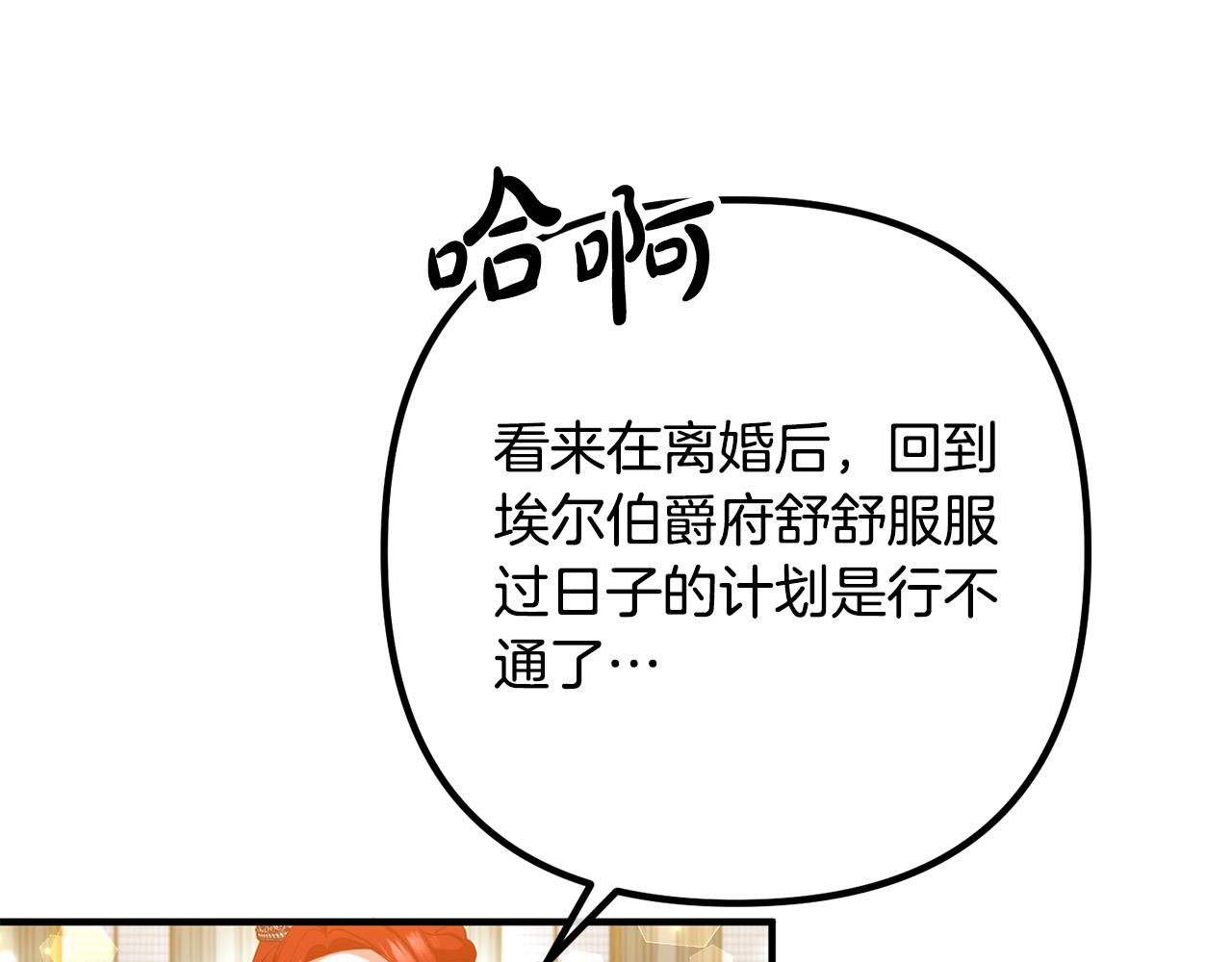 第39话 爸爸想你(1/3)-第39话
