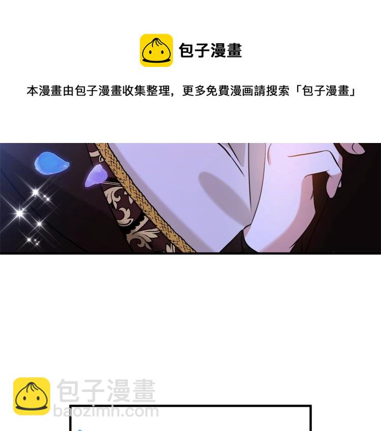 第5话 想歪了(1/3)-第5话