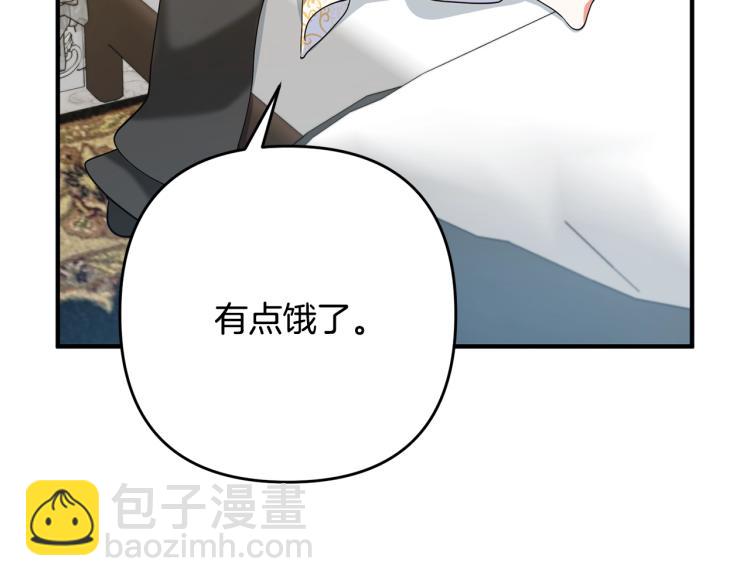 第5话 想歪了(1/3)-第5话