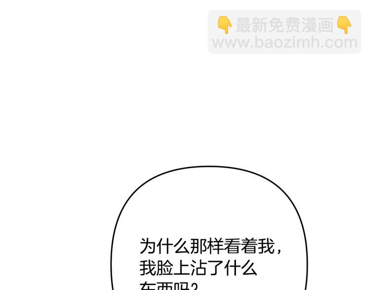 第5话 想歪了(1/3)-第5话
